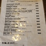サン コースト - 他フードメニュー➁ おつまみ使いも有り！