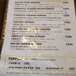 サン コースト - バーガーメニュー