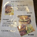 サン コースト - おすすめメニュー