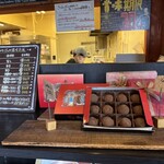 アンジェリック ヴォヤージュ 本店 - 人気のショコラは冷蔵品だけでした