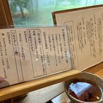 そば切り 石垣 - 