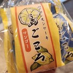 島ごころ セトダ - 