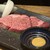 はなぶさ精肉店 - 料理写真: