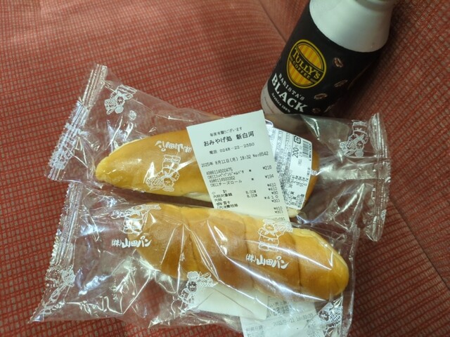 新白河（おみやげ処） - 新白河（和菓子）の写真