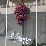 おかしやうっちー - 