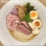 RAMEN MATSUI - 