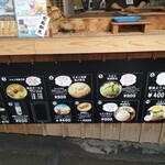 かまど地獄売店 - 