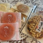 梅林堂 箱田本店 - 