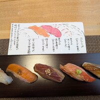 伊勢鮨 - 