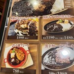 炭火ハンバーグ 肉焼き亭 - 