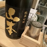 卯佐 - 山本ピュアブラック