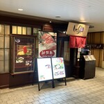 しゃぶ扇 - 