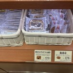 ツマガリ 大丸梅田店 - 