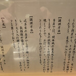 うなぎ ひらやま - 