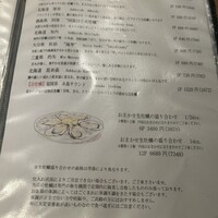 Oysterbar&Wine BELON 渋谷店 - 