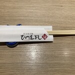 うなぎ和食  しら河 - 