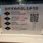 黒豚とんかつ くろまつ - 