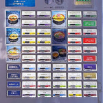 うずとかみなり - 券売機