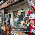 カフェ ド リオン - 