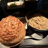 UMA TSUKEMEN