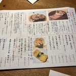 個室和食 梅田燈花 - 