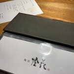 個室和食 梅田燈花 - 