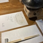 個室和食 梅田燈花 - 