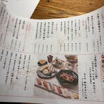 個室和食 梅田燈花 - 