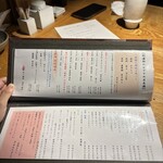 個室和食 梅田燈花 - 