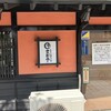 登利平 桐生店