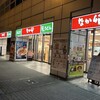 なか卯 肥後橋店