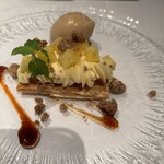 アロマフレスカ - 