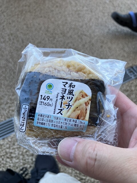 famirimato Osaka Kansai Banpaku Ten - Yumeshima/Convenience
