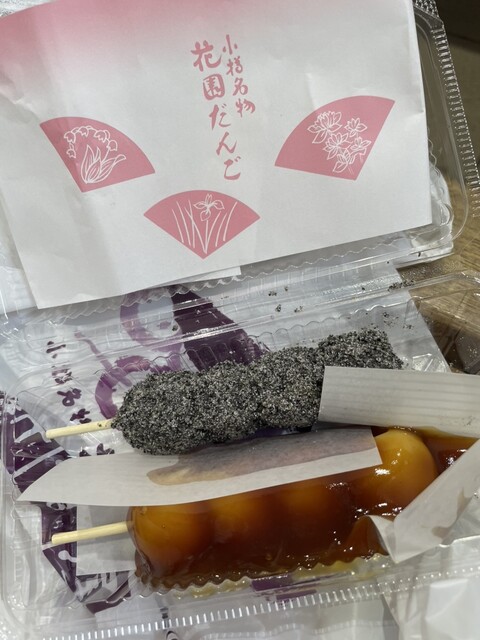 小樽新倉屋 駅前店