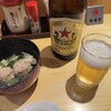 四季の里 朝霞台・北朝霞店