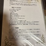 あわじ和牛亭 - 