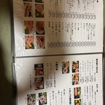 あわじ和牛亭 - 