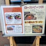 あわじ和牛亭 - 