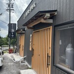 手打ちsoba 香りや - 