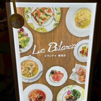 ビランチャ 梅田店 - 
