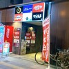 寿し×海鮮酒場 酔灯屋 - 3階にあります☆
寿し×海鮮酒場 酔灯屋さん