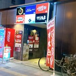 寿し×海鮮酒場 酔灯屋 - 3階にあります☆
寿し×海鮮酒場 酔灯屋さん