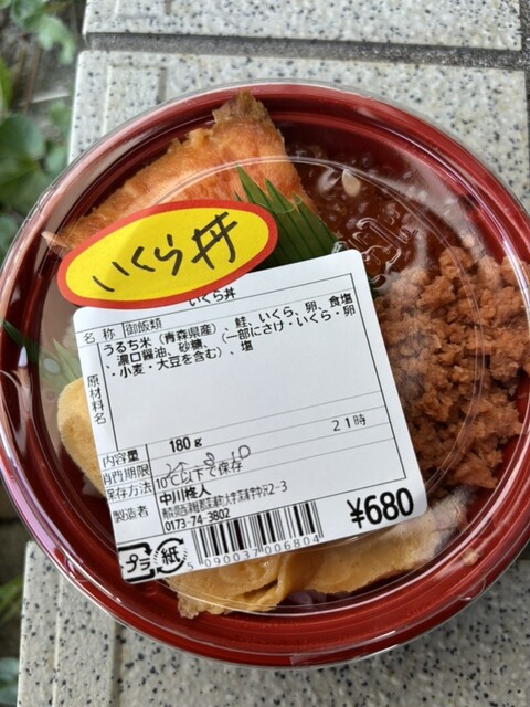 道の駅ふかうら かそせいか焼き村 - 風合瀬/食堂 | 食べログ