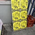 焼鳥祐 アラカルト - 