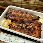 新館 山田うなぎ - 