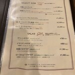 ミスターとフライパン - 