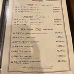 ミスターとフライパン - 