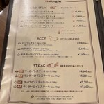 ミスターとフライパン - 