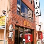 影武者 - お店 外観