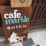 Cafe marble  - 